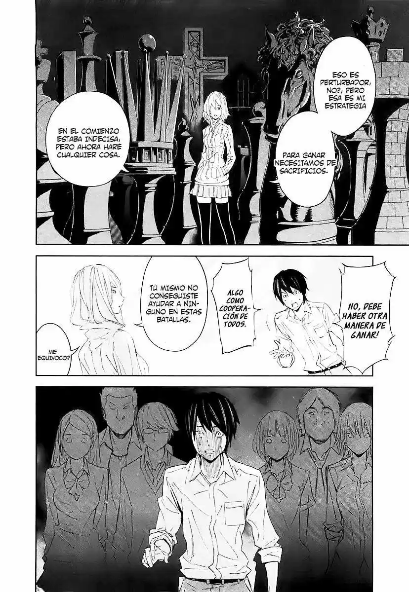 Ousama Game (2010) - Capítulo 15 - Página 4 - LectorTMOo