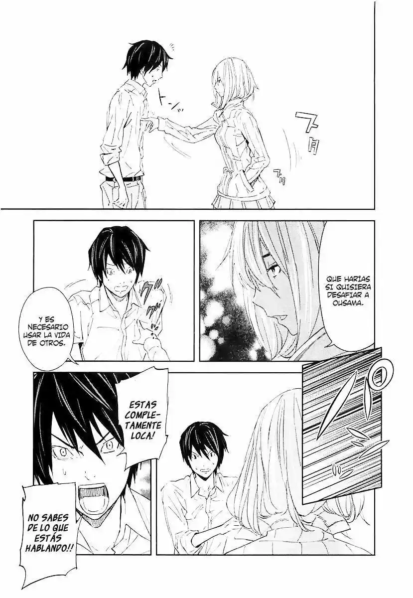 Ousama Game (2010) - Capítulo 15 - Página 5 - LectorTMOo