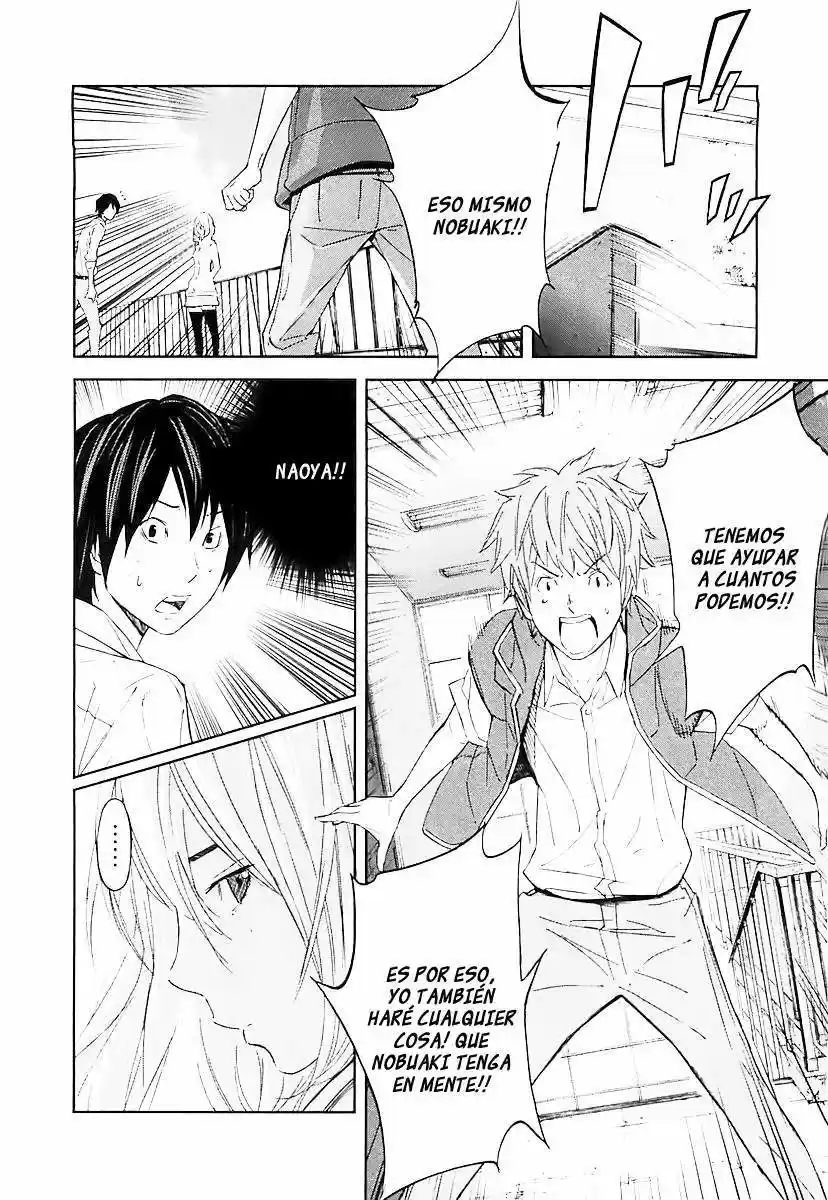 Ousama Game (2010) - Capítulo 15 - Página 8 - LectorTMOo
