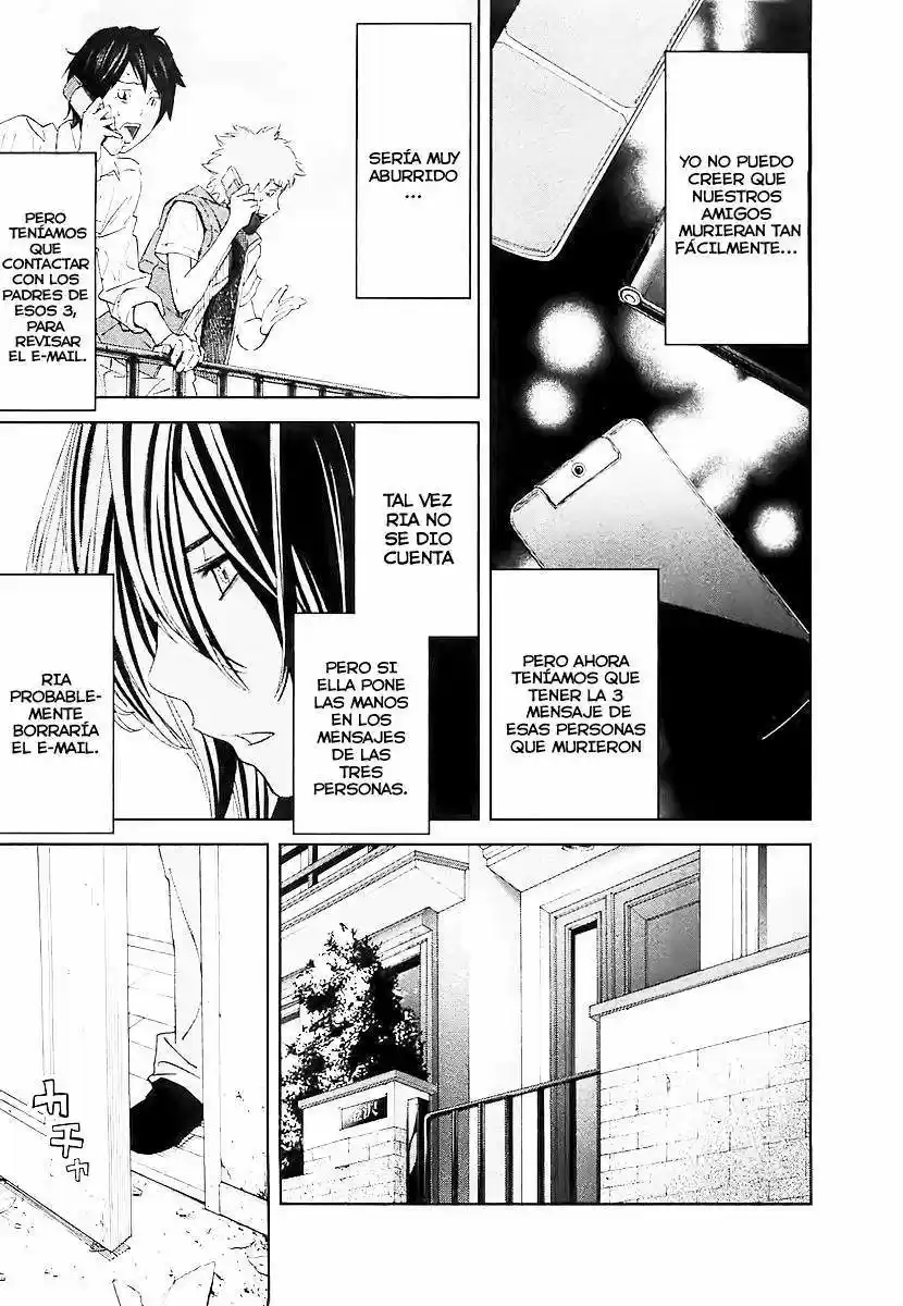 Ousama Game (2010) - Capítulo 15 - Página 15 - LectorTMOo