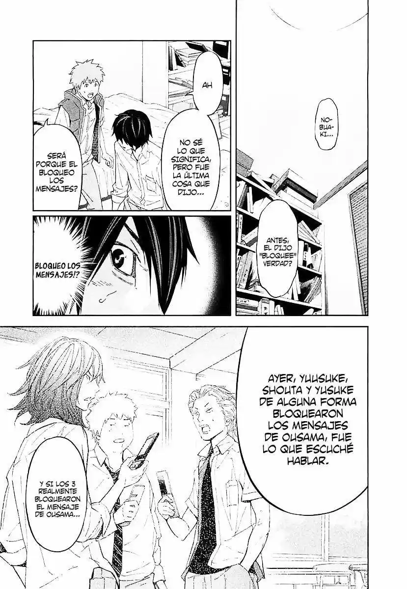 Ousama Game (2010) - Capítulo 16 - Página 14 - LectorTMOo