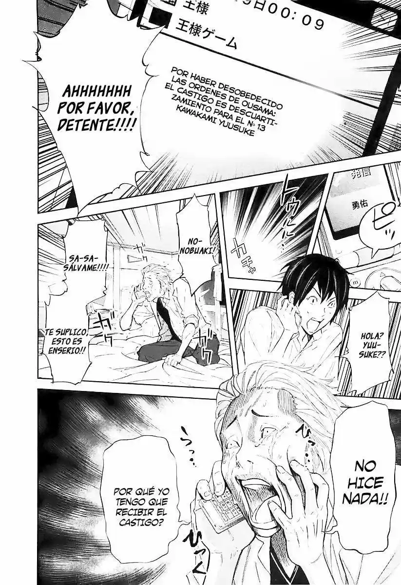 Ousama Game (2010) - Capítulo 16 - Página 17 - LectorTMOo