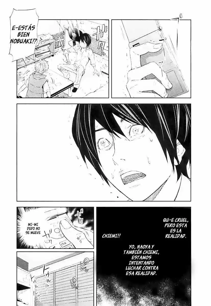Ousama Game (2010) - Capítulo 16 - Página 20 - LectorTMOo