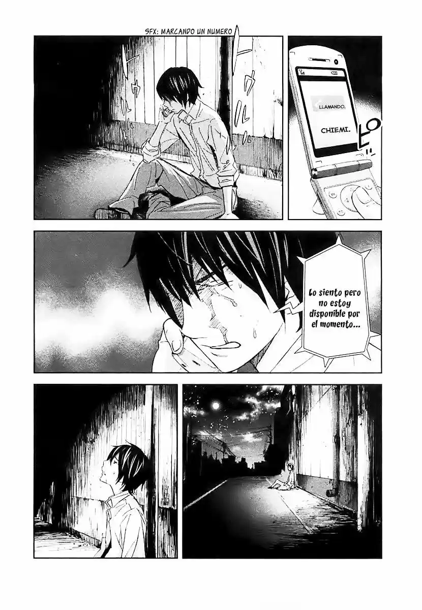 Ousama Game (2010) - Capítulo 17 - Página 19 - LectorTMOo