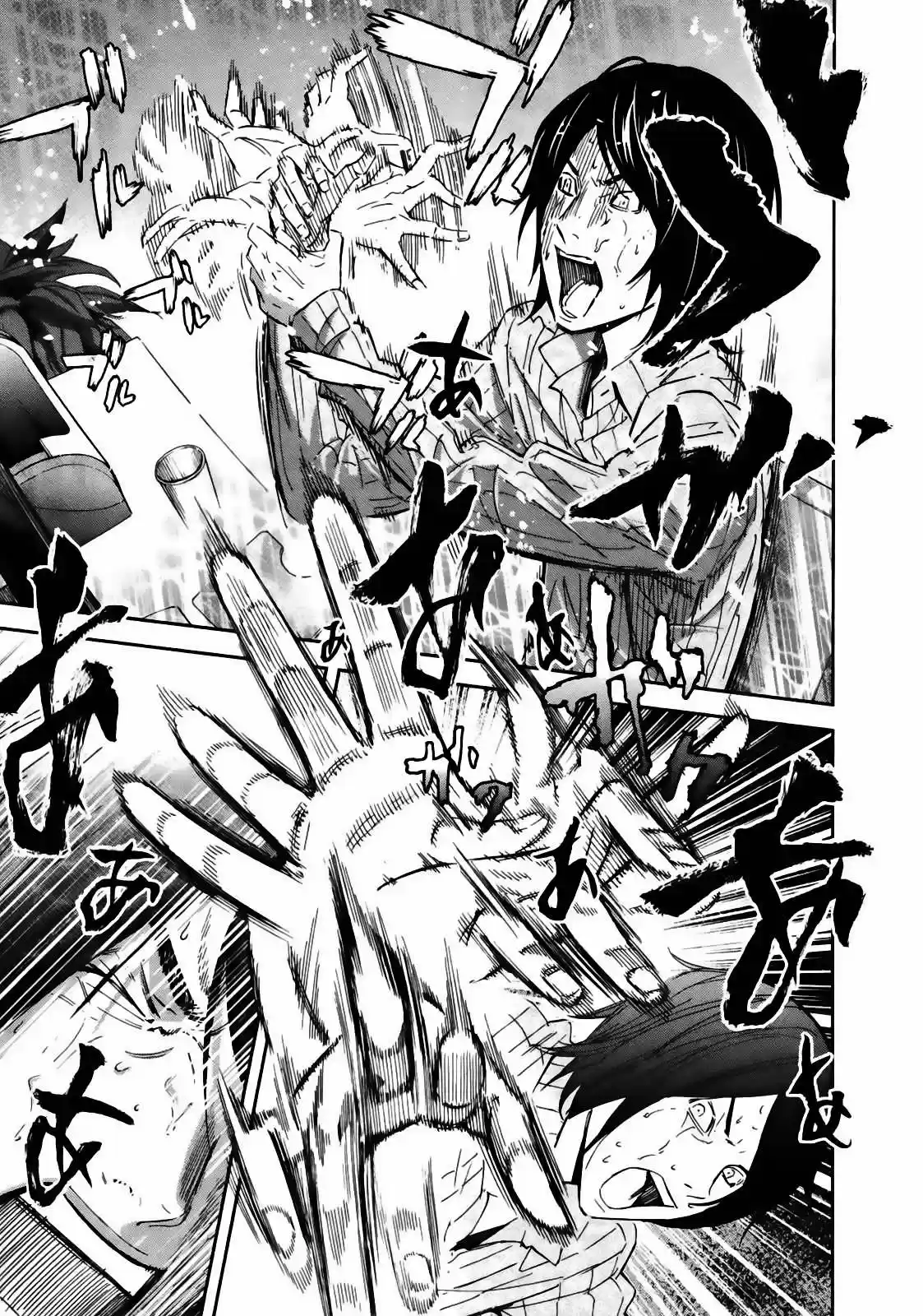 Ousama Game (2010) - Capítulo 18 - Página 18 - LectorTMOo
