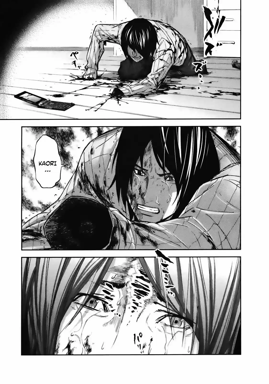 Ousama Game (2010) - Capítulo 18 - Página 26 - LectorTMOo