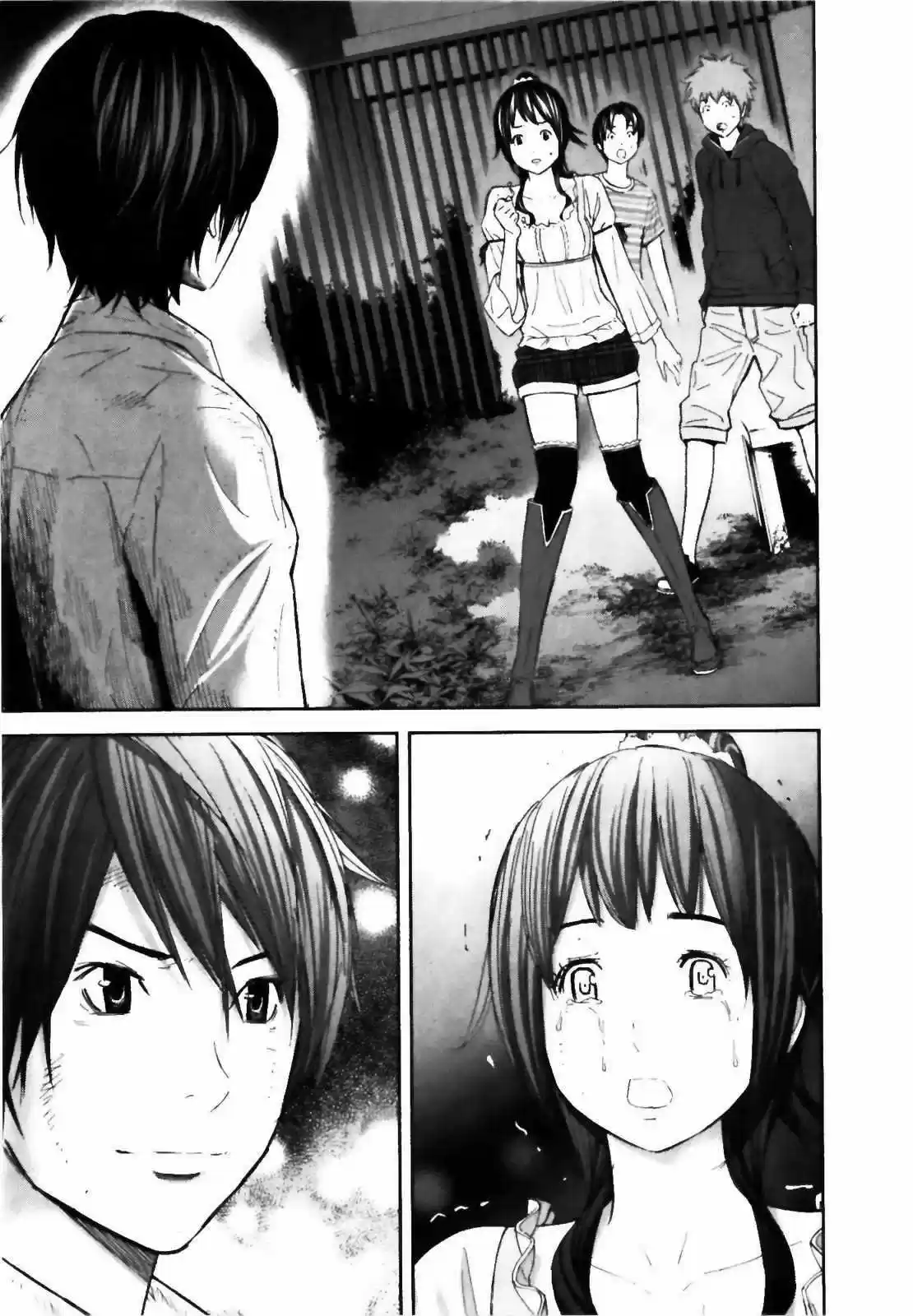 Ousama Game (2010) - Capítulo 27 - Página 2 - LectorTMOo