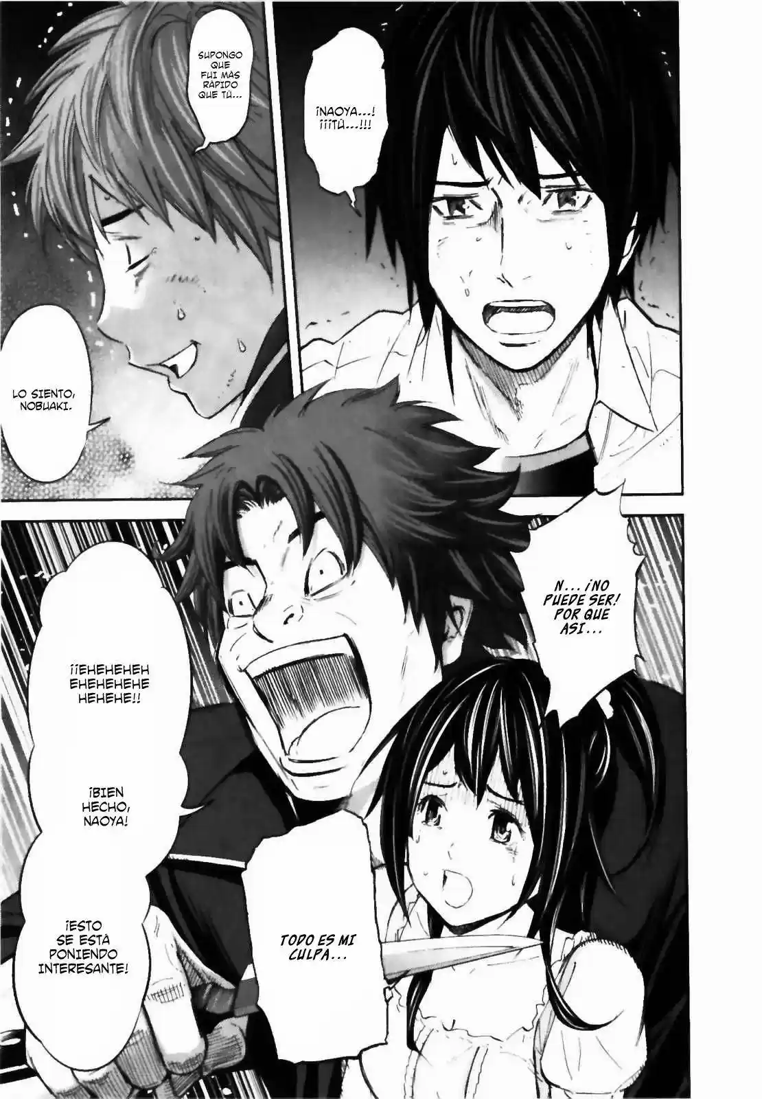 Ousama Game (2010) - Capítulo 28 - Página 14 - LectorTMOo