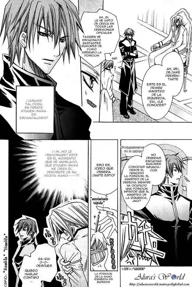 Ousama Game (2010) - Capítulo 3 - Página 7 - LectorTMOo