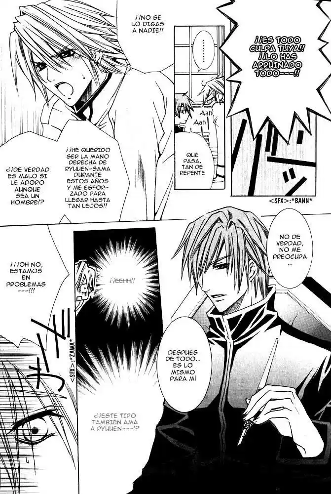 Ousama Game (2010) - Capítulo 3 - Página 8 - LectorTMOo