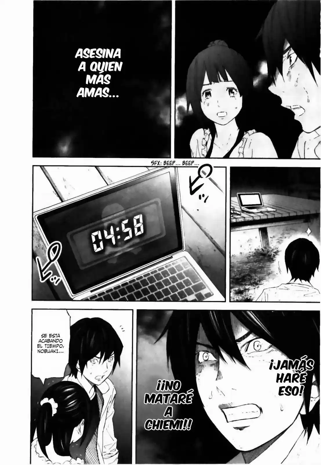 Ousama Game (2010) - Capítulo 32 - Página 4 - LectorTMOo