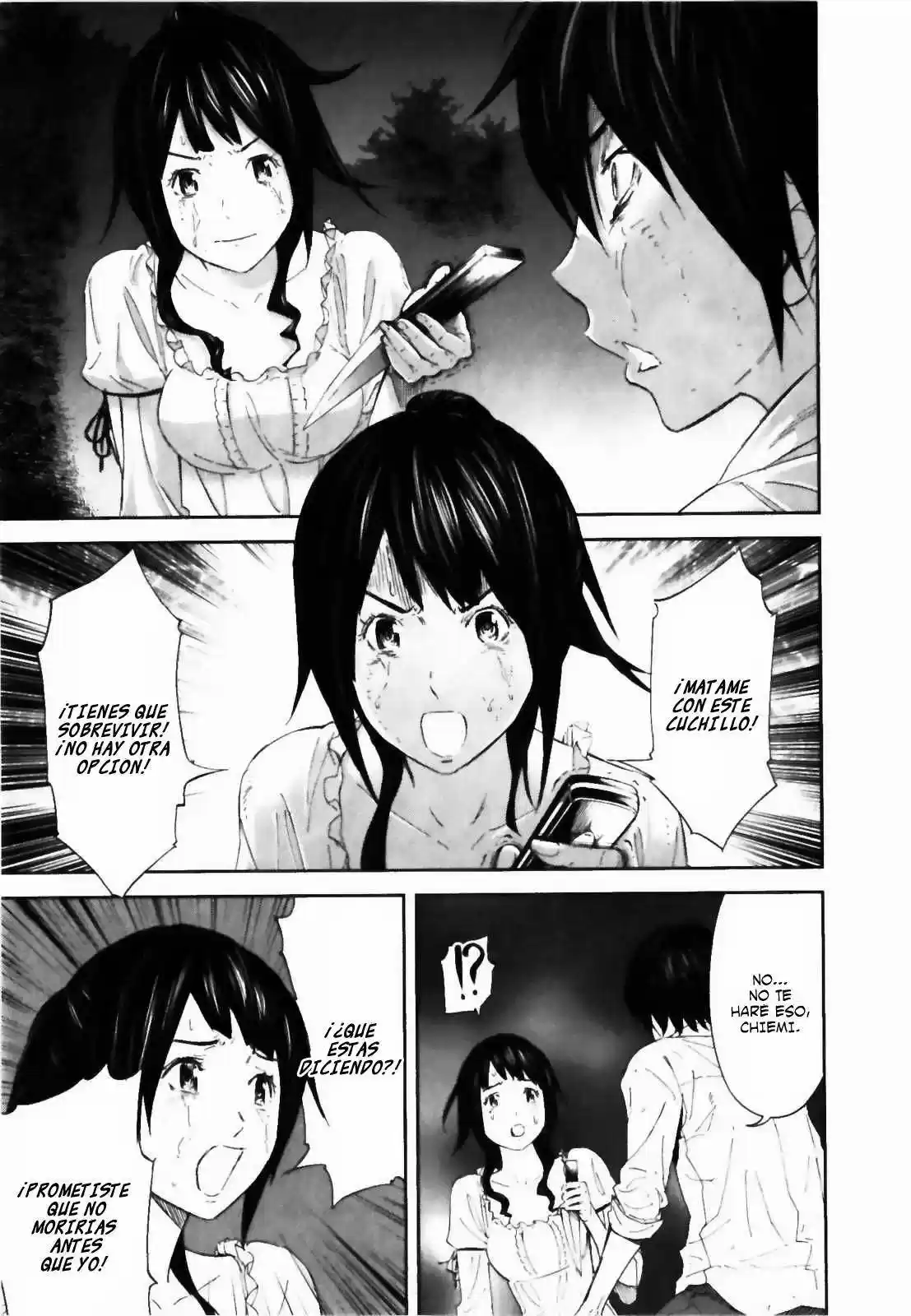 Ousama Game (2010) - Capítulo 32 - Página 5 - LectorTMOo