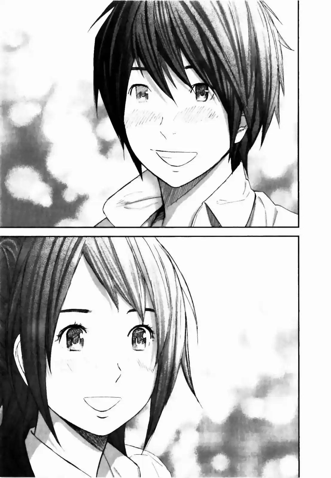 Ousama Game (2010) - Capítulo 32 - Página 21 - LectorTMOo