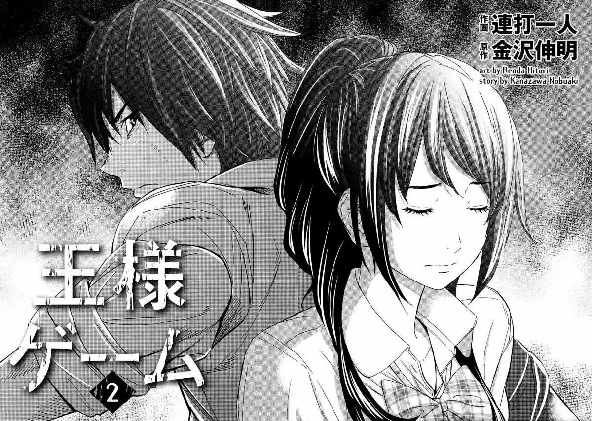 Ousama Game (2010) - Capítulo 6 - Página 2 - LectorTMOo