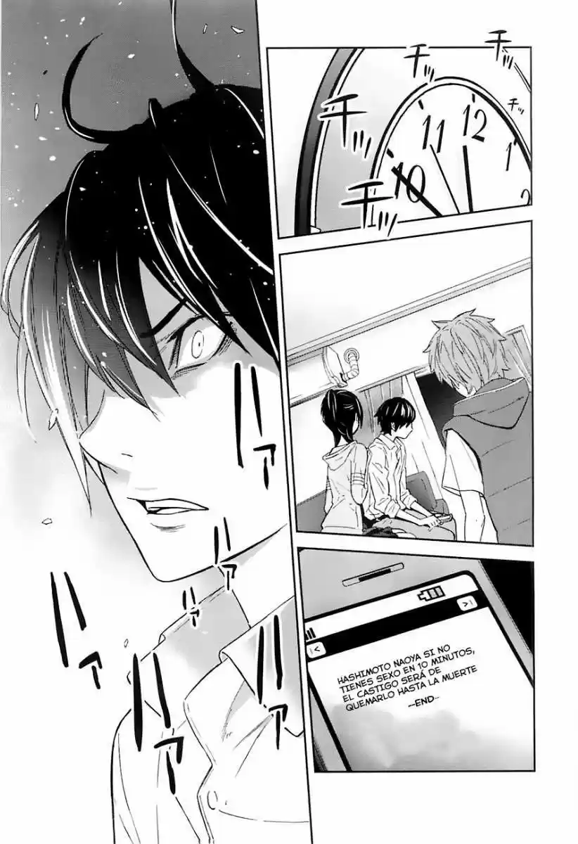 Ousama Game (2010) - Capítulo 6 - Página 3 - LectorTMOo