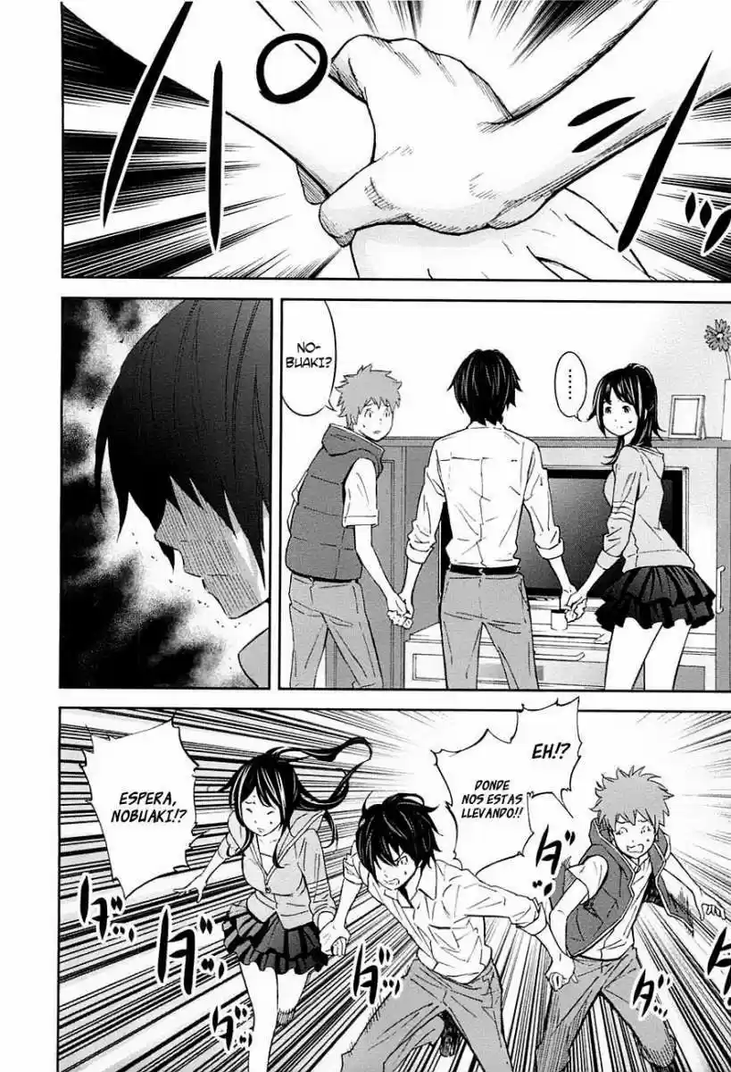 Ousama Game (2010) - Capítulo 6 - Página 6 - LectorTMOo