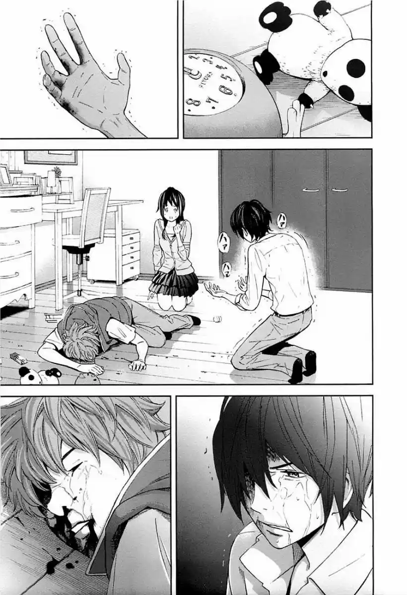 Ousama Game (2010) - Capítulo 6 - Página 21 - LectorTMOo
