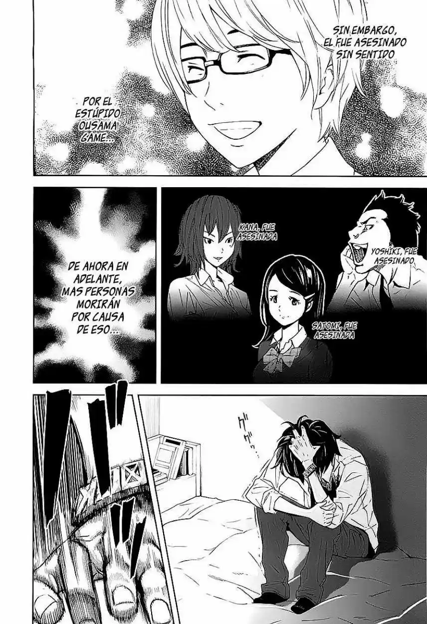 Ousama Game (2010) - Capítulo 7 - Página 5 - LectorTMOo