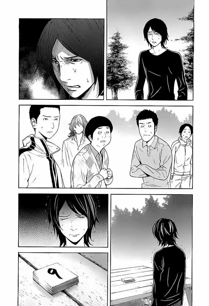 Ousama Game (2010) - Capítulo 7 - Página 13 - LectorTMOo