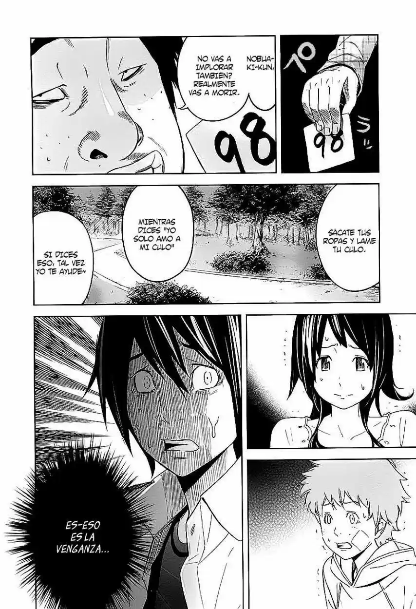 Ousama Game (2010) - Capítulo 7 - Página 27 - LectorTMOo