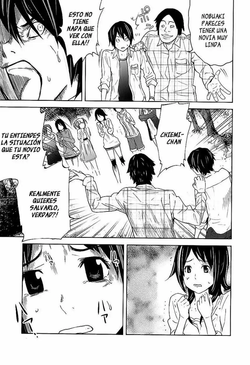 Ousama Game (2010) - Capítulo 7 - Página 28 - LectorTMOo