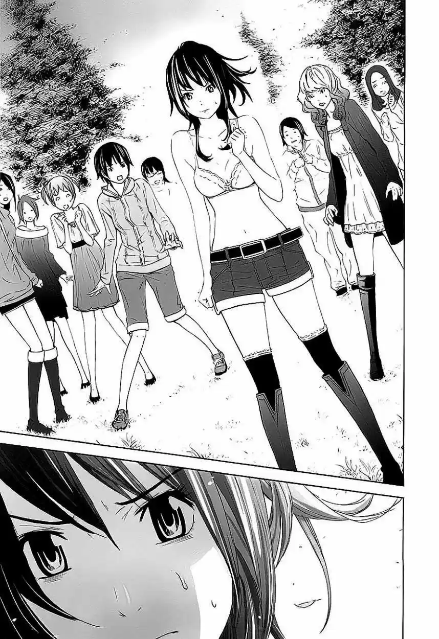 Ousama Game (2010) - Capítulo 7 - Página 30 - LectorTMOo