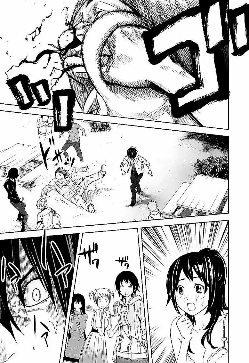Ousama Game (2010) - Capítulo 7 - Página 32 - LectorTMOo