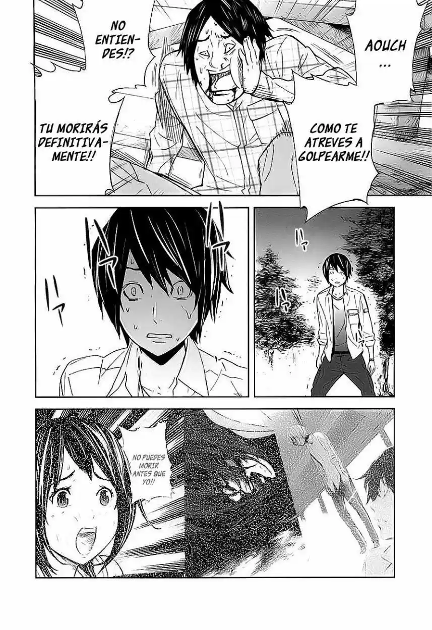 Ousama Game (2010) - Capítulo 7 - Página 33 - LectorTMOo