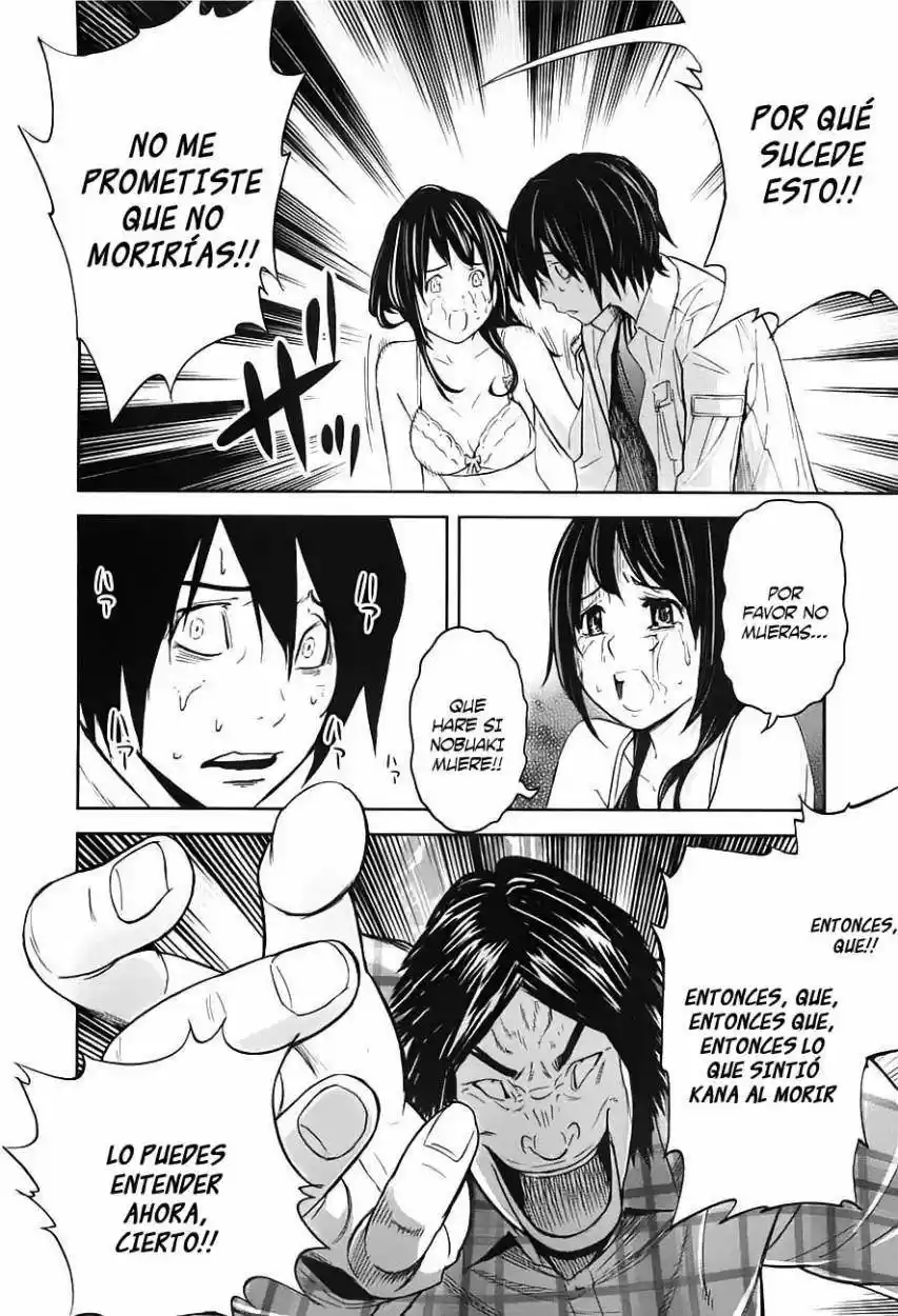Ousama Game (2010) - Capítulo 8 - Página 6 - LectorTMOo