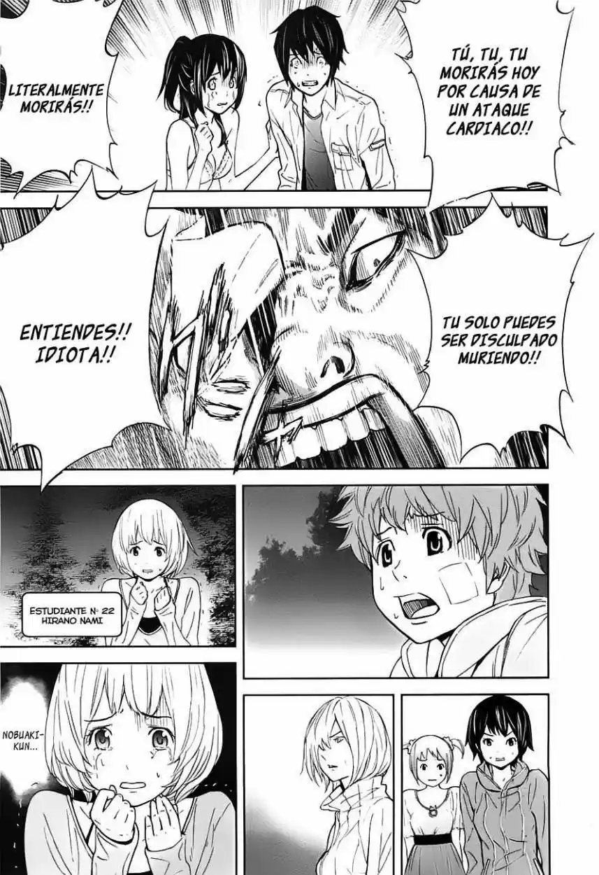 Ousama Game (2010) - Capítulo 8 - Página 7 - LectorTMOo