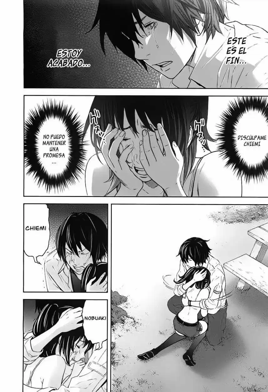 Ousama Game (2010) - Capítulo 8 - Página 8 - LectorTMOo