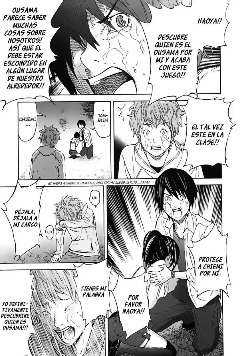 Ousama Game (2010) - Capítulo 8 - Página 9 - LectorTMOo