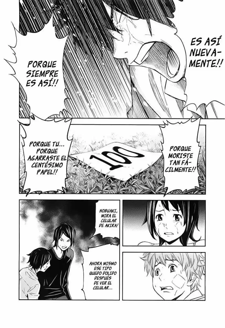 Ousama Game (2010) - Capítulo 8 - Página 16 - LectorTMOo