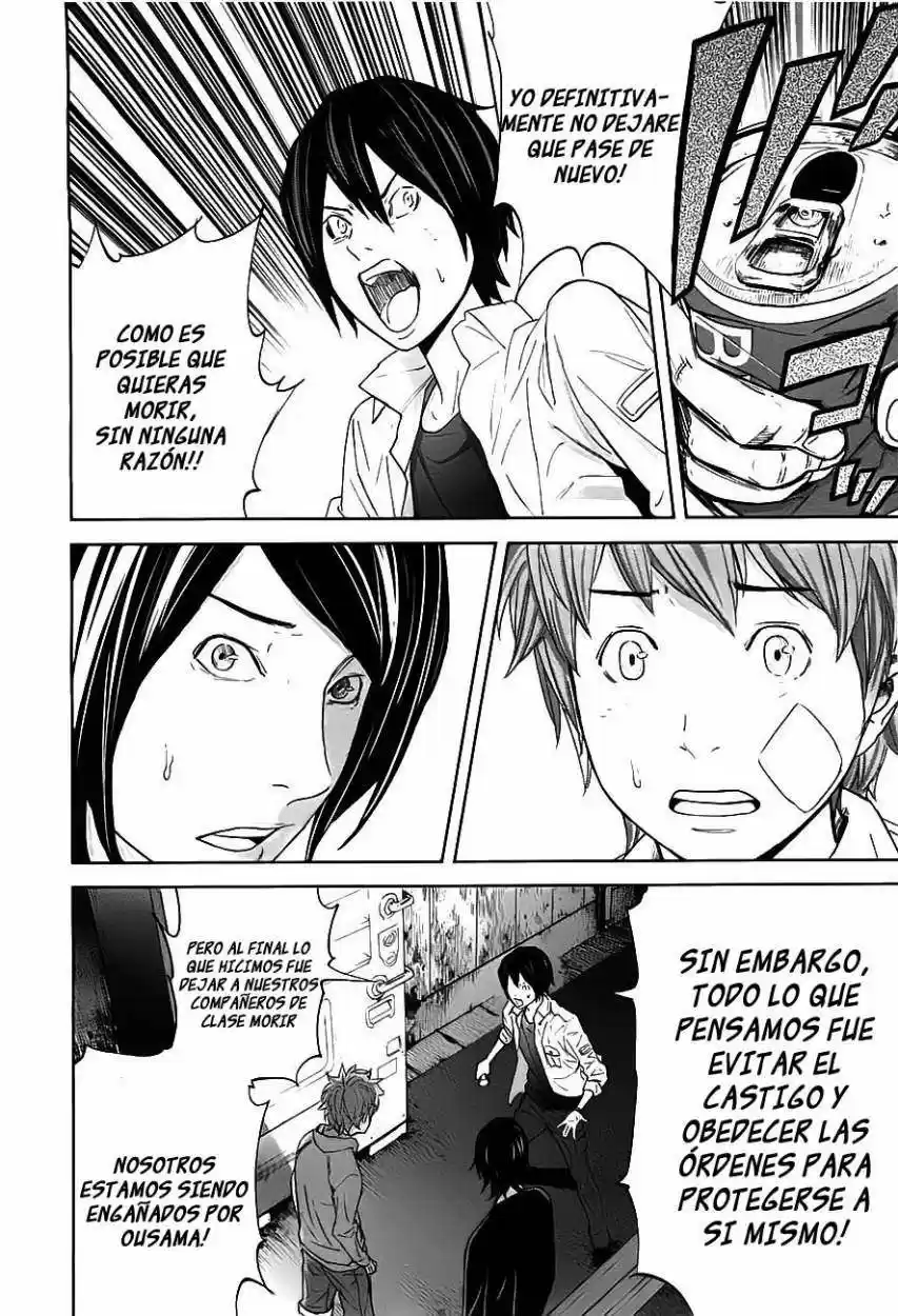Ousama Game (2010) - Capítulo 8 - Página 22 - LectorTMOo