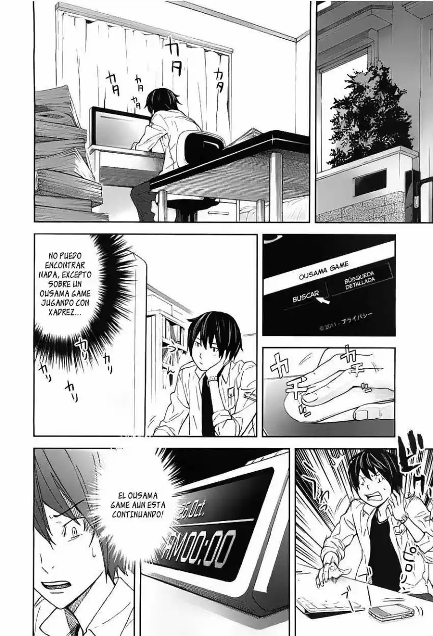 Ousama Game (2010) - Capítulo 8 - Página 30 - LectorTMOo