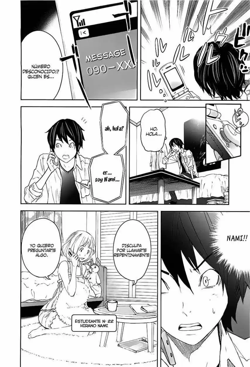 Ousama Game (2010) - Capítulo 8 - Página 32 - LectorTMOo