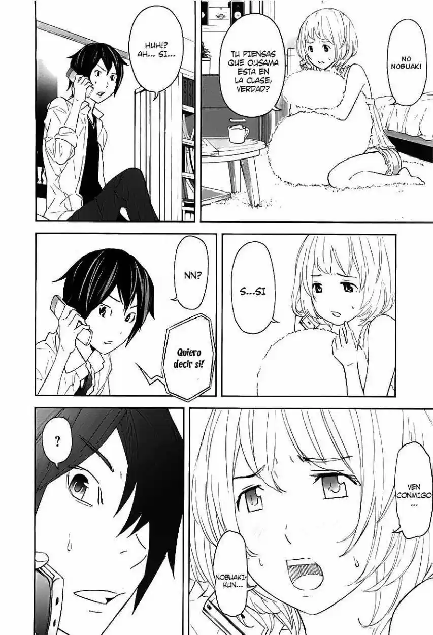 Ousama Game (2010) - Capítulo 8 - Página 34 - LectorTMOo