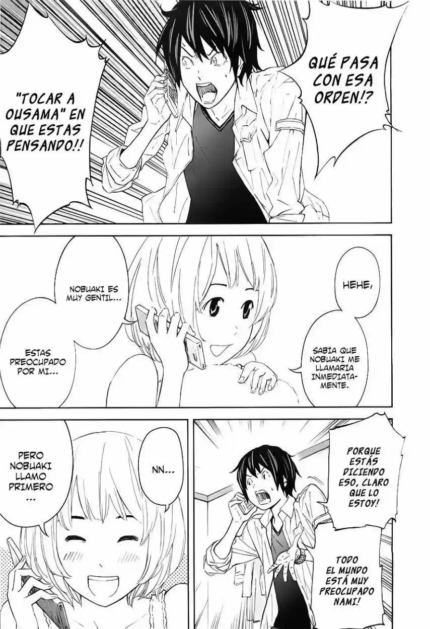 Ousama Game (2010) - Capítulo 9 - Página 4 - LectorTMOo
