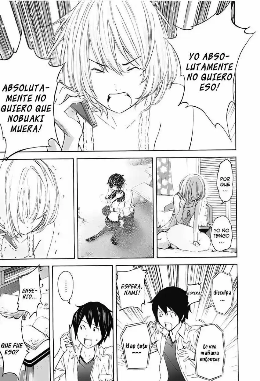 Ousama Game (2010) - Capítulo 9 - Página 8 - LectorTMOo