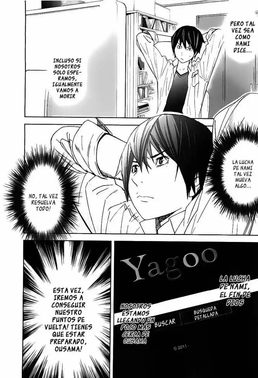 Ousama Game (2010) - Capítulo 9 - Página 9 - LectorTMOo