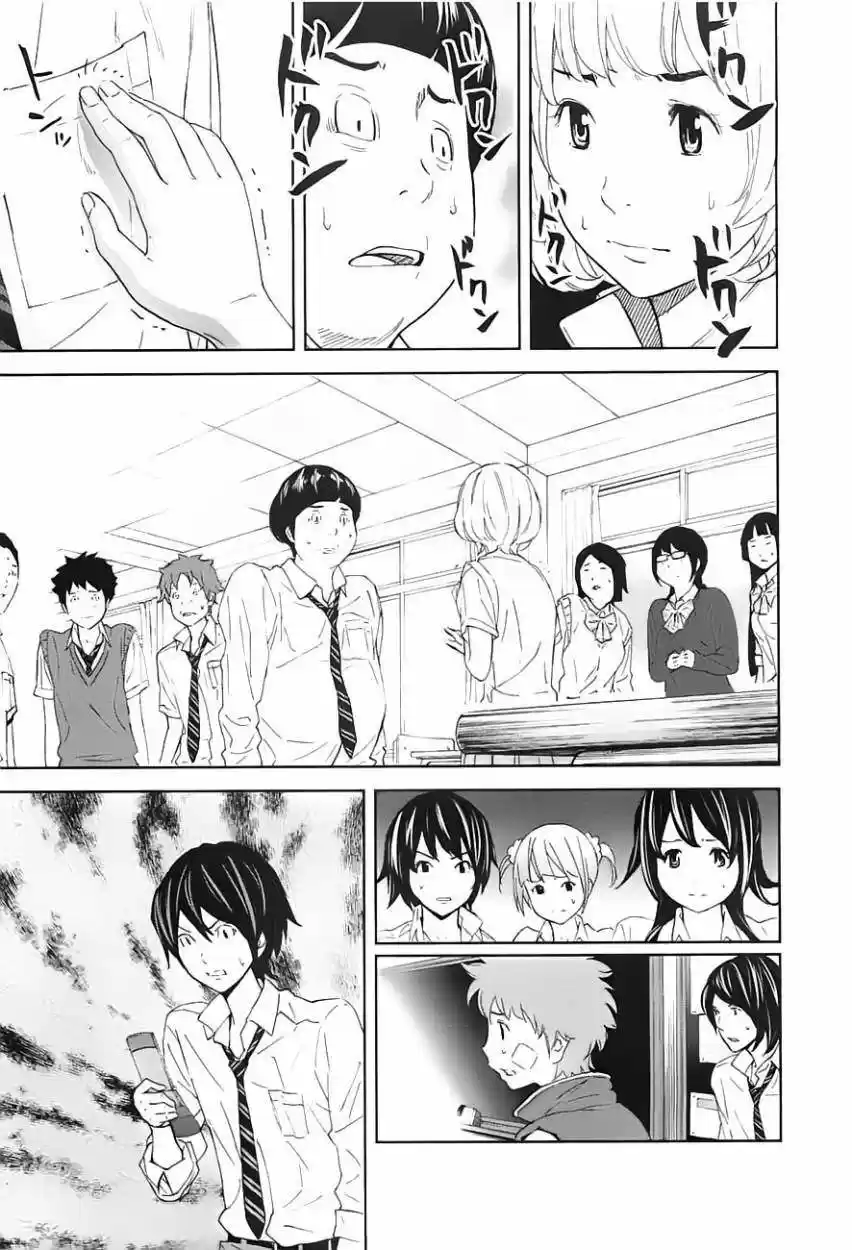 Ousama Game (2010) - Capítulo 9 - Página 14 - LectorTMOo