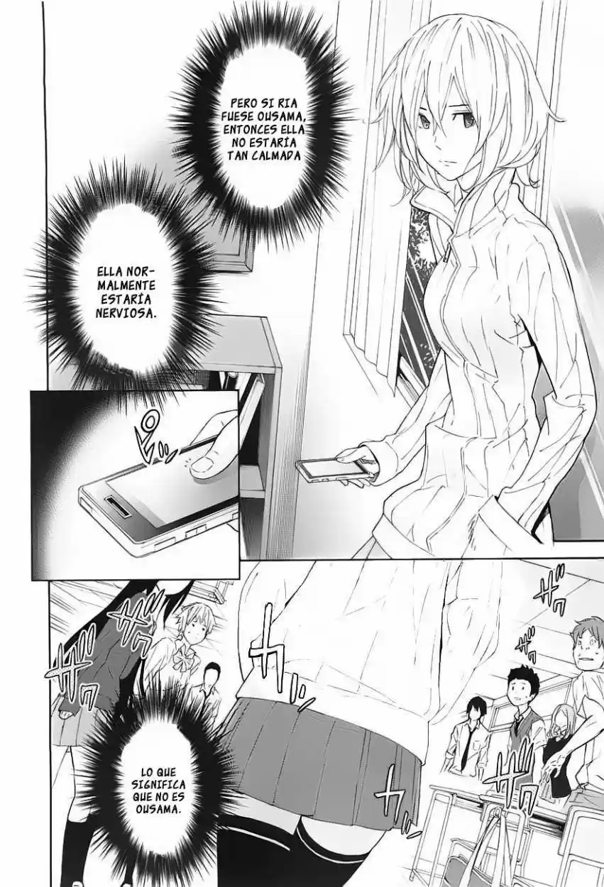 Ousama Game (2010) - Capítulo 9 - Página 21 - LectorTMOo