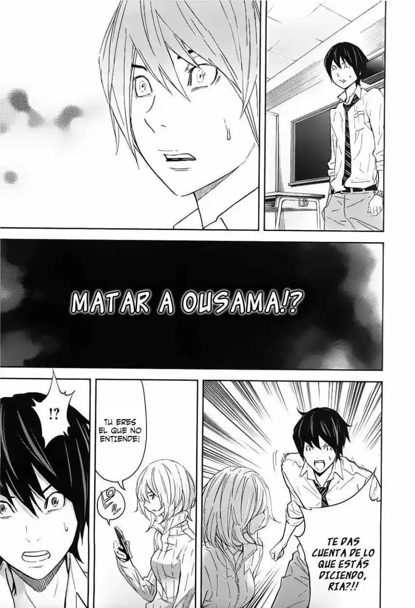 Ousama Game (2010) - Capítulo 9 - Página 26 - LectorTMOo