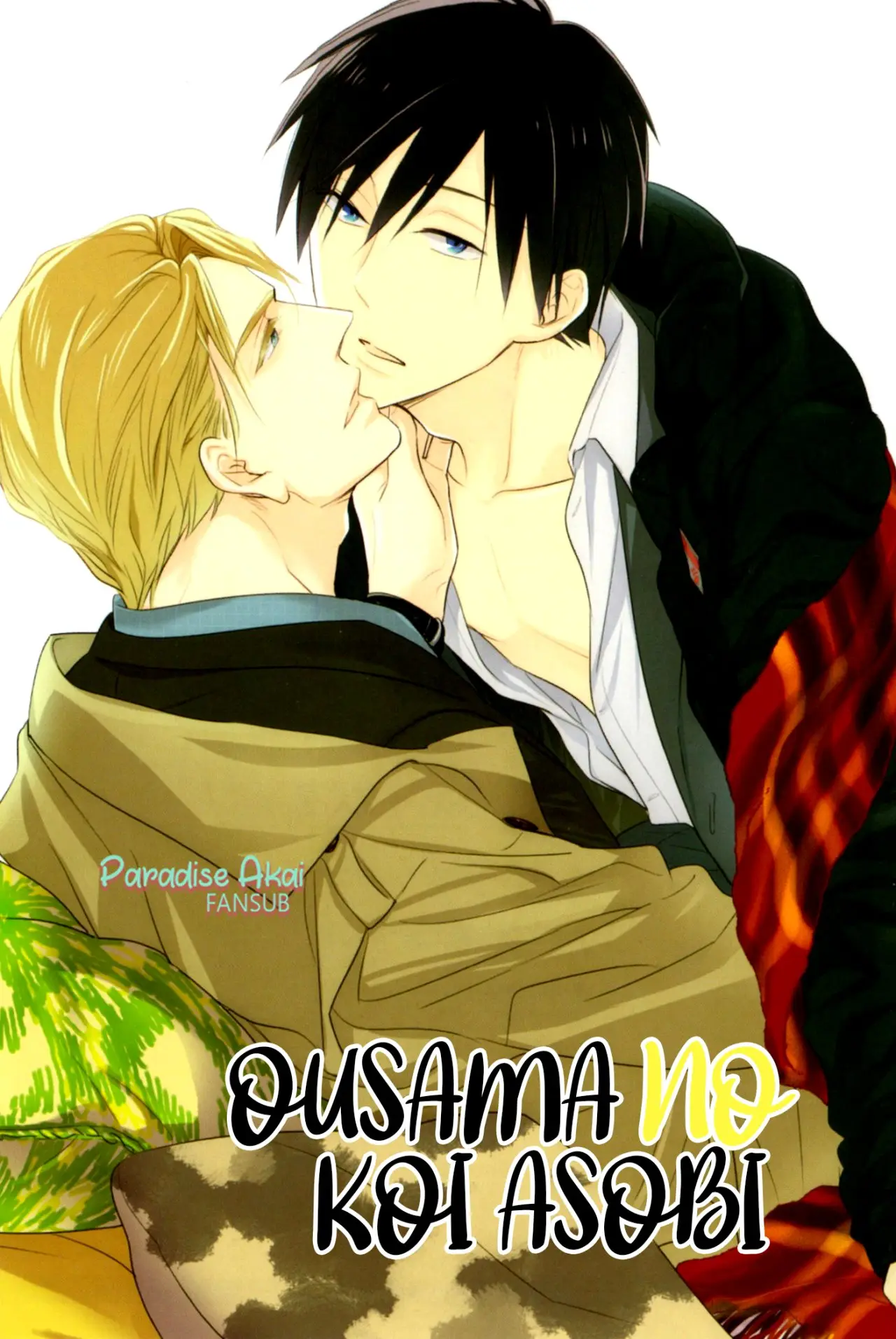 Ousama no Koi Asobi (2014) - Capítulo 6 - Página 5 - LectorTMOo