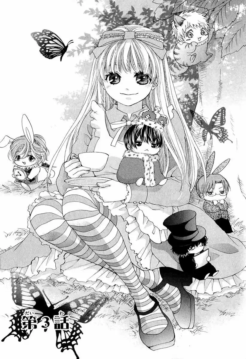 Ousama to Fushigi no shiro (2016) - Capítulo 3 - Página 1 - LectorTMOo