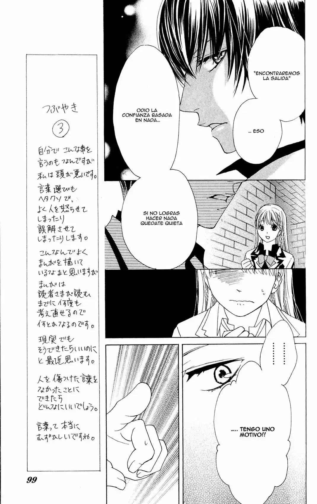 Ousama to Fushigi no shiro (2016) - Capítulo 3 - Página 20 - LectorTMOo
