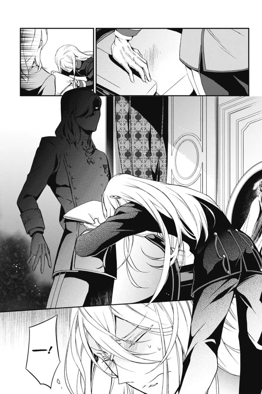 Oushitsu Kyoushi Haine (2017) - Capítulo 49 - Página 9 - LectorTMOo