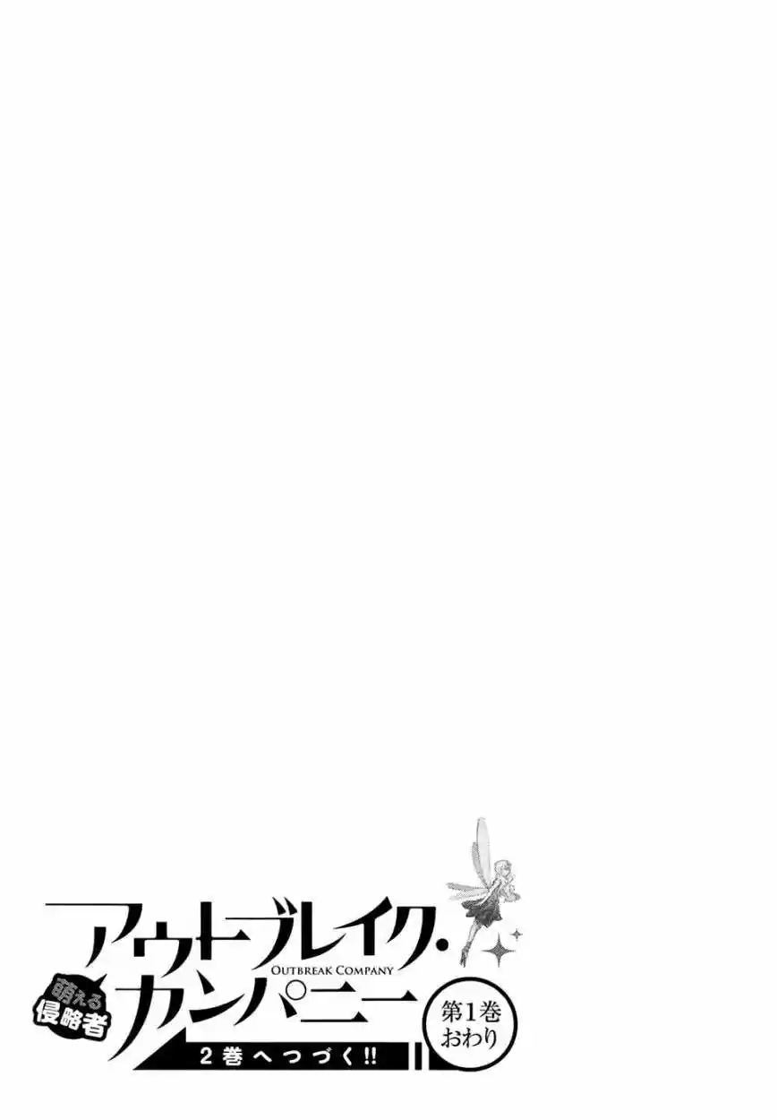 Outbreak Company (2012) - Capítulo 5 - Página 34 - LectorTMOo