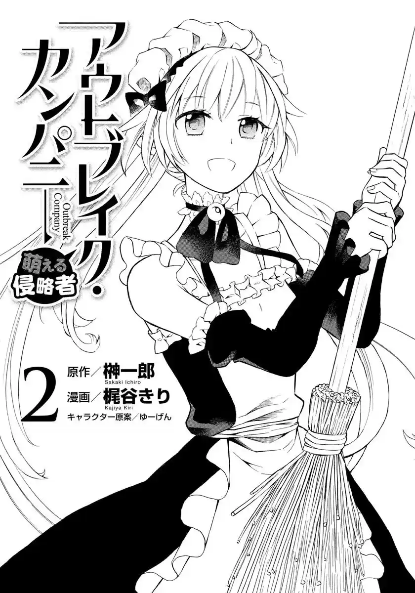 Outbreak Company (2012) - Capítulo 6 - Página 4 - LectorTMOo