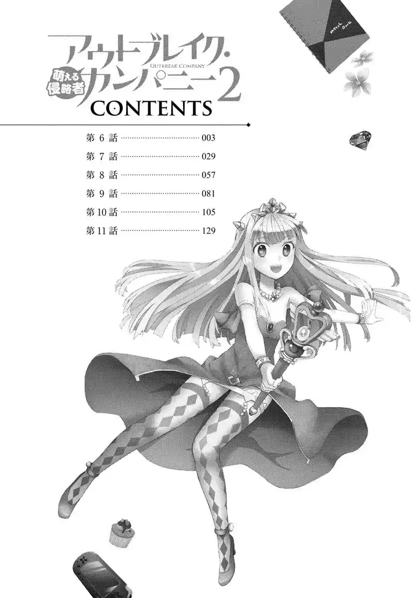 Outbreak Company (2012) - Capítulo 6 - Página 5 - LectorTMOo